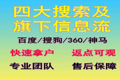 成功案例：推广信息流如何助力品牌增长